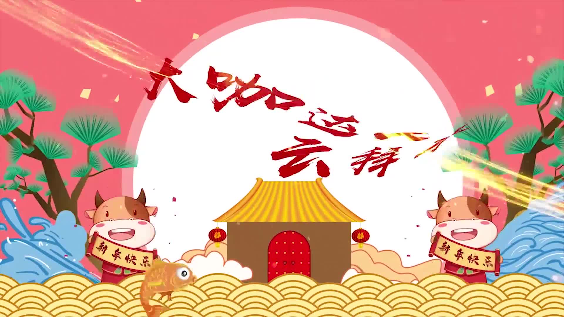 红人堂"云拜年"④:小山,大山雀,697老母亲 - 宁波都市传媒网