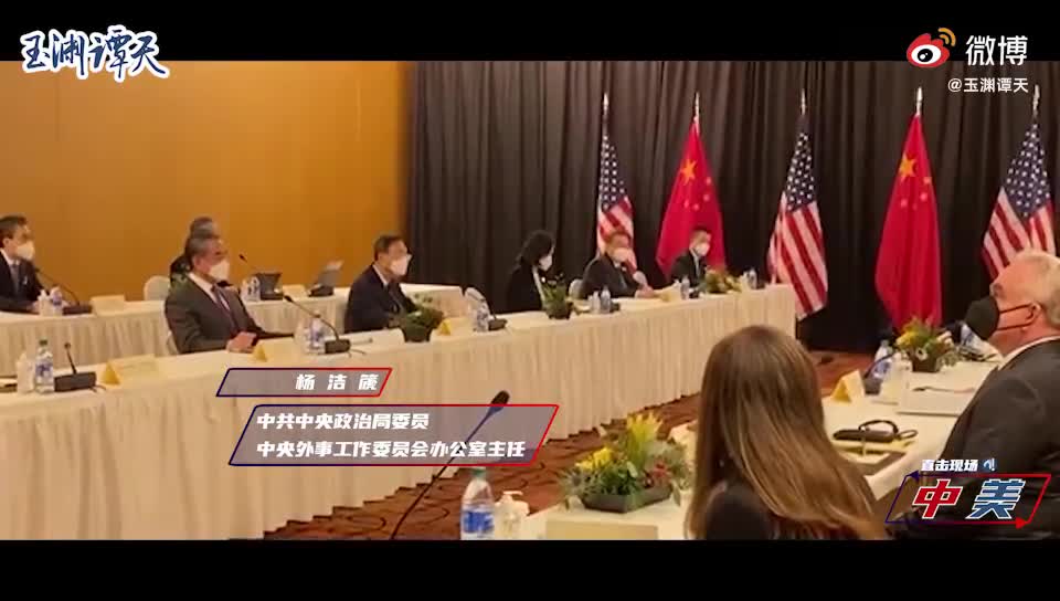 中国人不吃这一套中美高层战略对话现场杨洁篪硬气表态