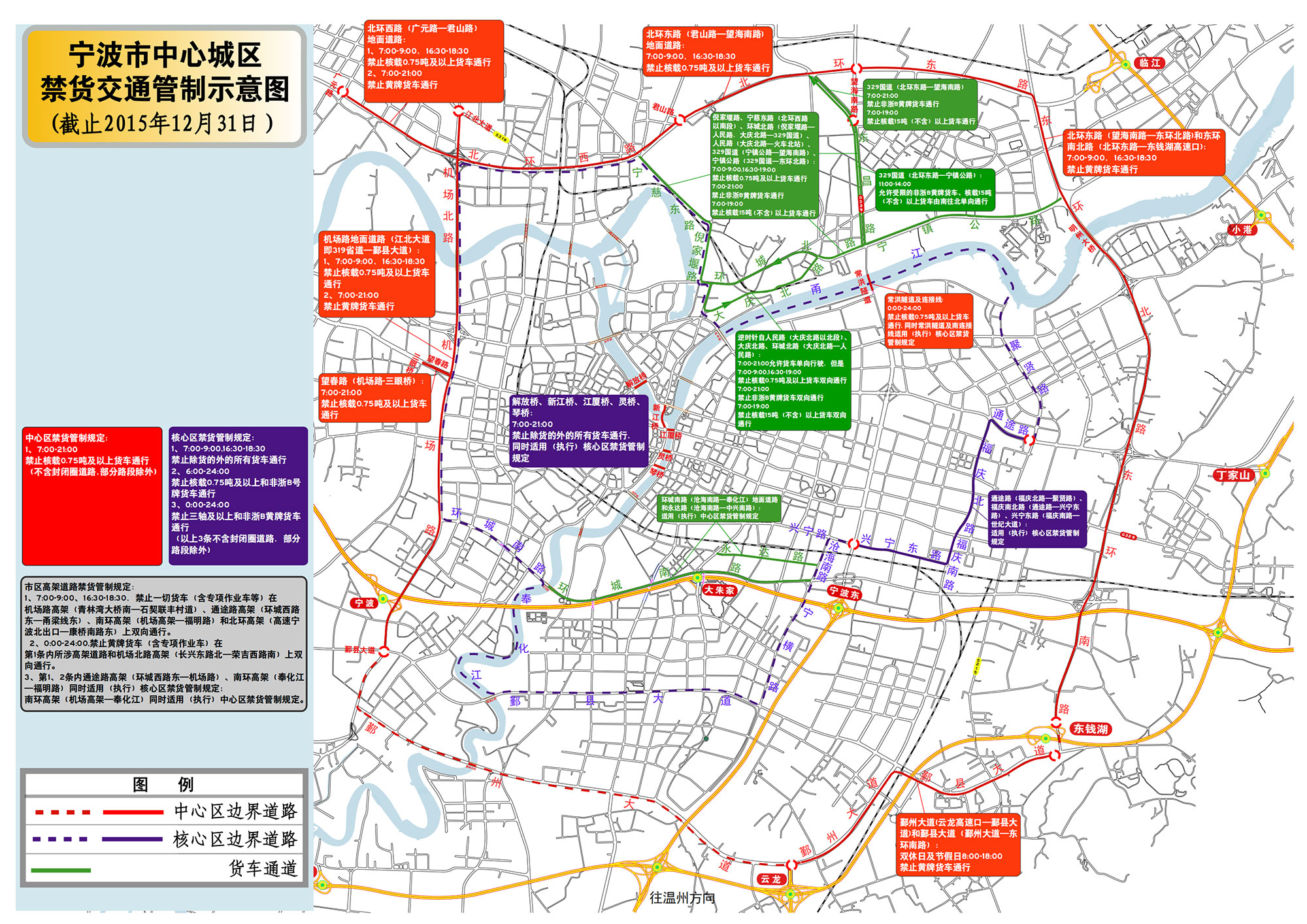 宁波新四禁高清地图图片