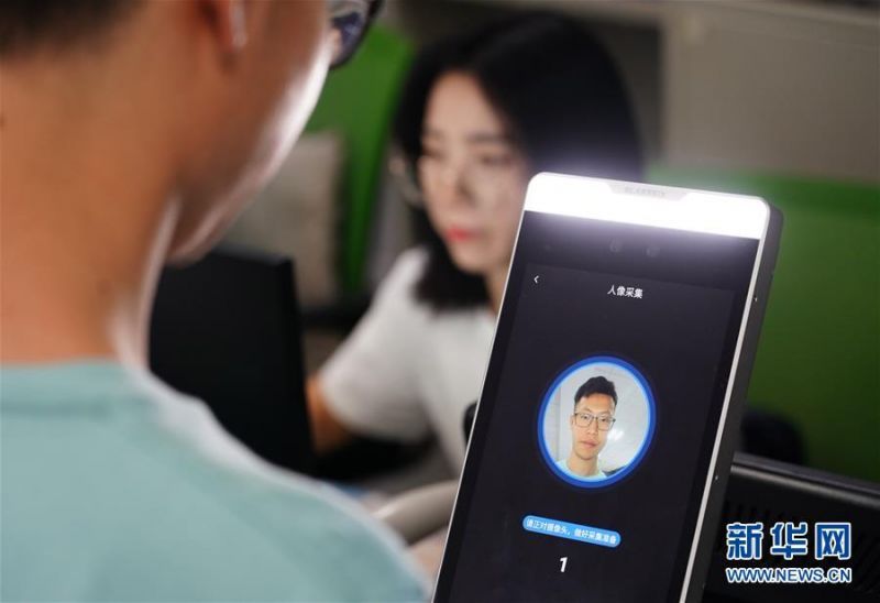 人脸识别破解术成黑产业护脸亟须查缺补漏