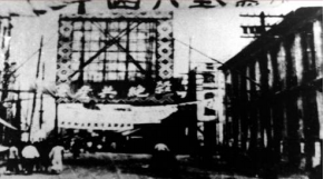 百年追梦 宁波印记⑩｜抗击国民党右派的反共“清党”