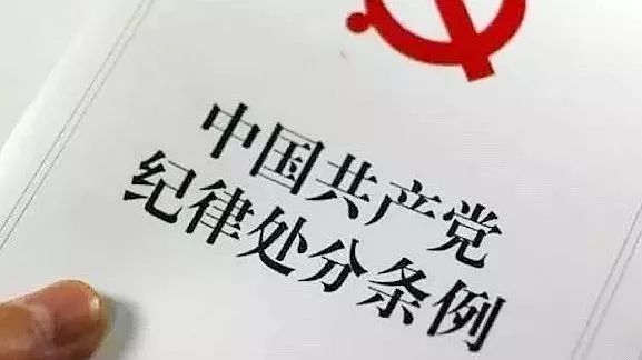 习近平在浙江 （二十九）：“习书记在浙江工作时就提出了与‘八项规定’类似的要求” 
