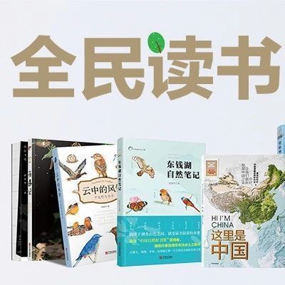 “为什么叫宁波?”“探春花和迎春花有什么不同?”……这些常识怎么能不知道? “为什么叫宁波?”“探春花和迎春花有什么不同?”……这些常识怎么能不知道?