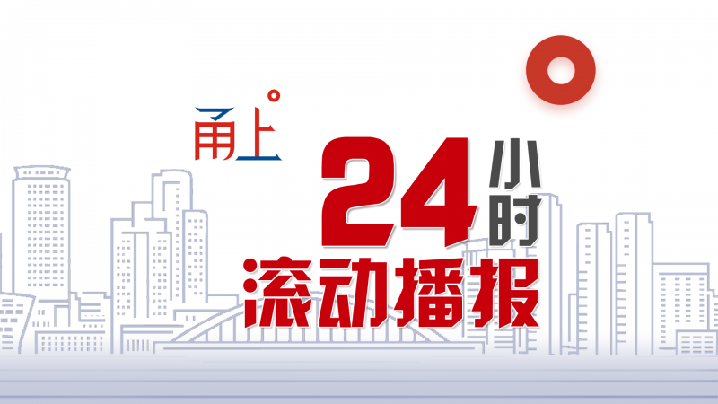 全球疫情通报 | 全球新冠肺炎确诊病例新增874381例,单日新增病例数量为疫情暴发以来最高 全球疫情通报 | 全球新冠肺炎确诊病例新增874381例,单日新增病例数量为疫情暴发以来最高