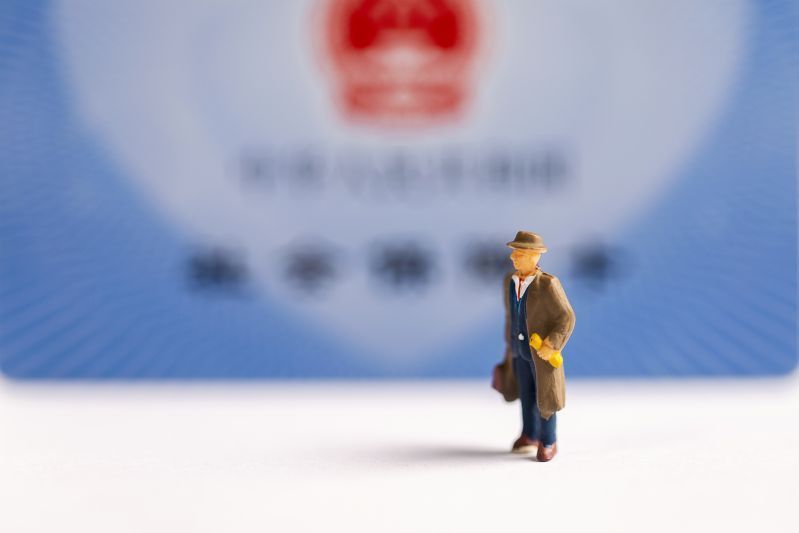 涉及3亿多参保人,这项医保改革有哪些重点? 涉及3亿多参保人,这项医保改革有哪些重点?