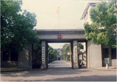 百年追梦 宁波印记(54)｜实施市管县制