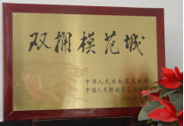 百年追梦 宁波印记(69)｜首次成为全国双拥模范城市