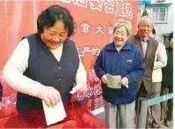 百年追梦 宁波印记(78) ｜全国首例县级行政区社区直选成功实施