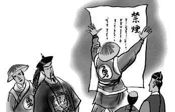 钦差大臣鉴于此把烟贩及鸦片吸食者一网打尽湖广总督时禁烟在任职江苏