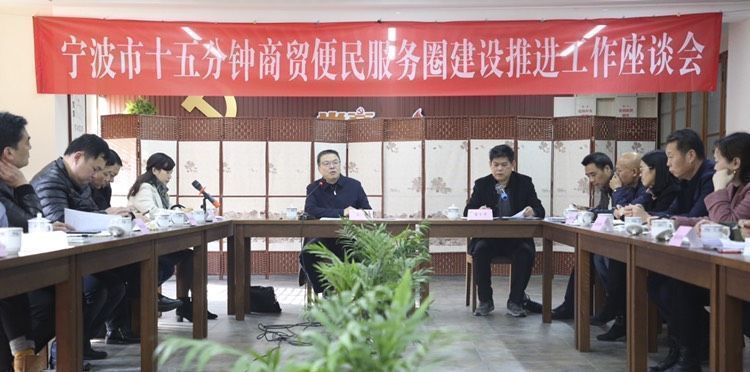“三为”典范实践案例｜市商务局：“15分钟商贸便民服务圈”