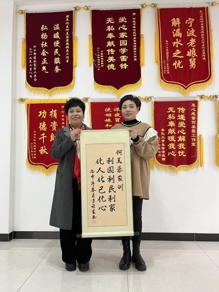 祖孙三代热衷公益！宁波这一家子诠释助人为乐家风