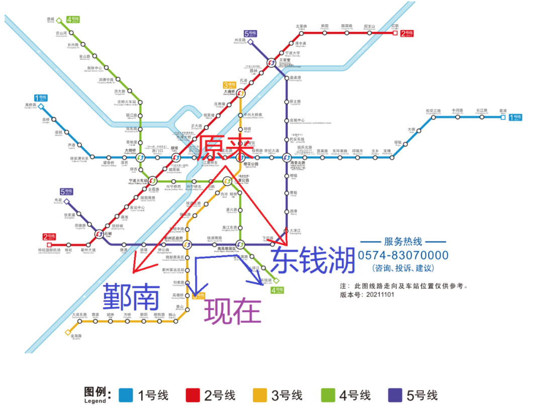 5號線一期開通在即乘坐寧波地鐵怎樣購票更省時省錢最強購票攻略來了