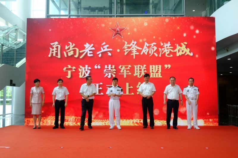 服务对象叫好、社会大众点赞、治理智能高效，崇军在线是怎样打造成“最佳应用”的