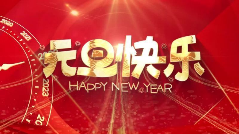 街采 | 2022年来了！你的新年愿望是什么？ 