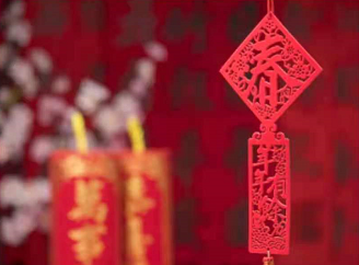 留甬过年“大礼包”，这两项补贴实施细则明确了！