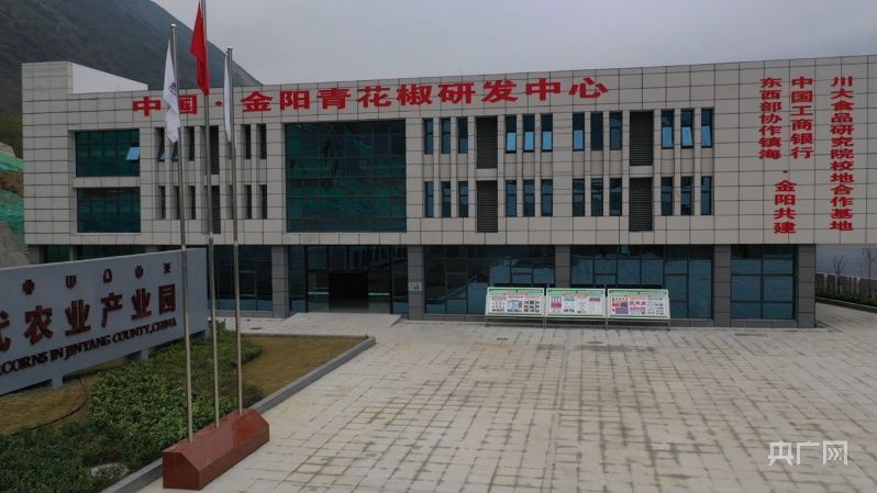 央广网聚焦“共同富裕 甬凉同行”：推广“宁波总部+凉山基地”飞地模式，唱响产业协作曲