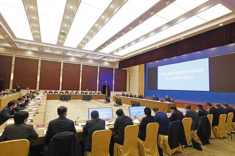 彭佳学：早出成果多出成果出大成果，展现共同富裕示范先行担当