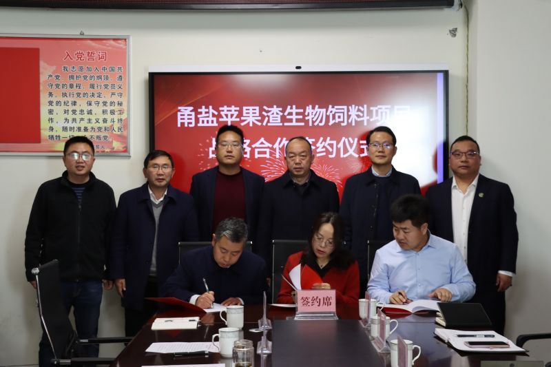 生产苹果酒的果渣也有好去处！甬凉苹果饲料生产项目落地凉山盐源