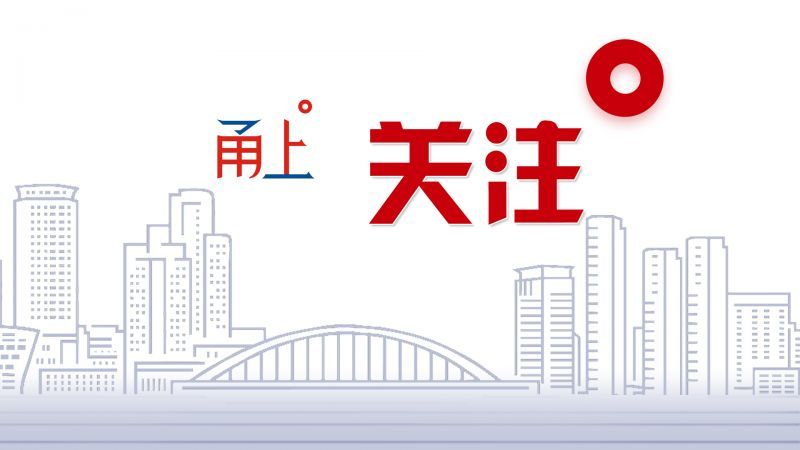 沙特首次派出运动员参加冬奥会
