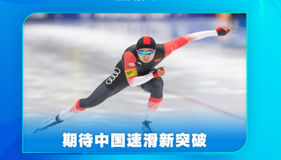 收藏！北京2022年冬奥会观赛指南来了