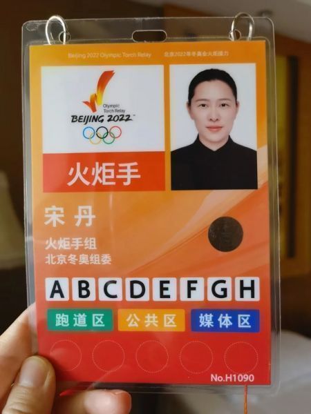 这位宁波姑娘也参加了奥运火炬接力