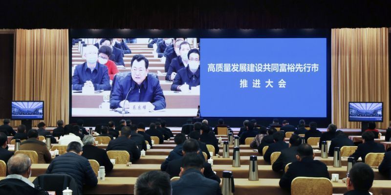 宁波这样推进共同富裕先行市建设！彭佳学提出要求，裘东耀作具体部署