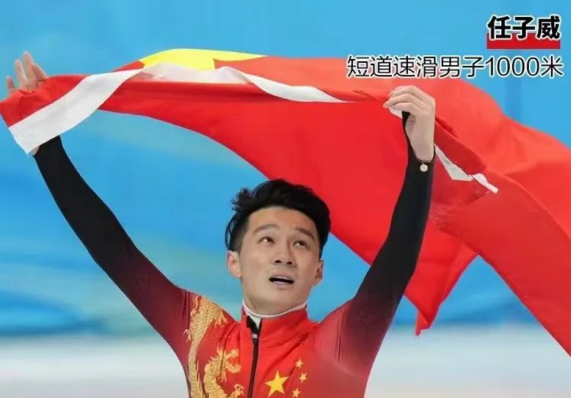 拿下两个“金墩墩”的任子威，没有辜负移他出群的老师