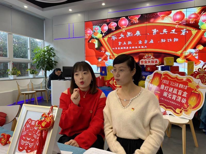 超2000人线上抢拆盲盒，这个工业社区把元宵活动搬上了“云”