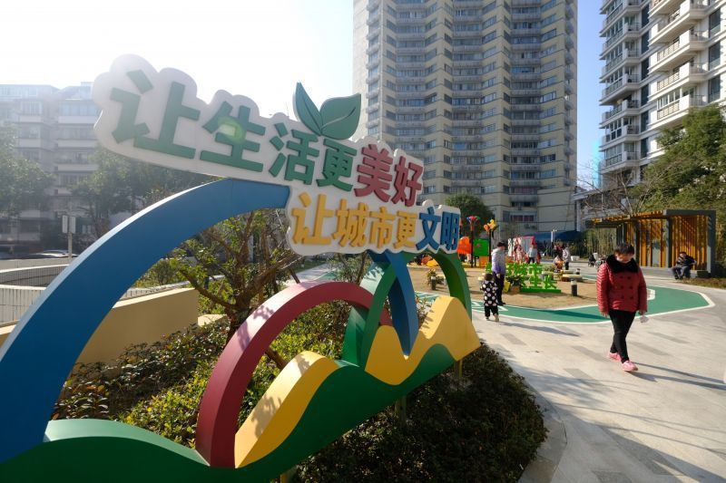 写好共同富裕的“1”！人民政协报整版报道宁波