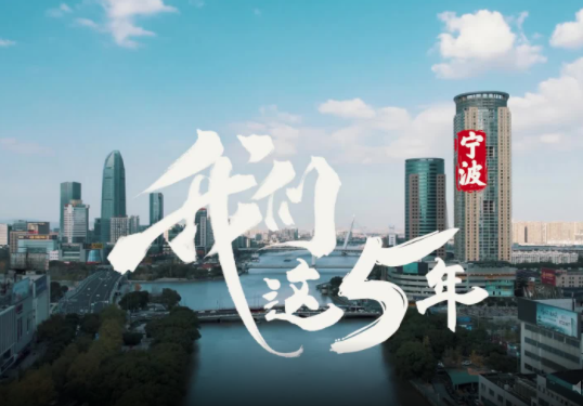 rap：我们这5年