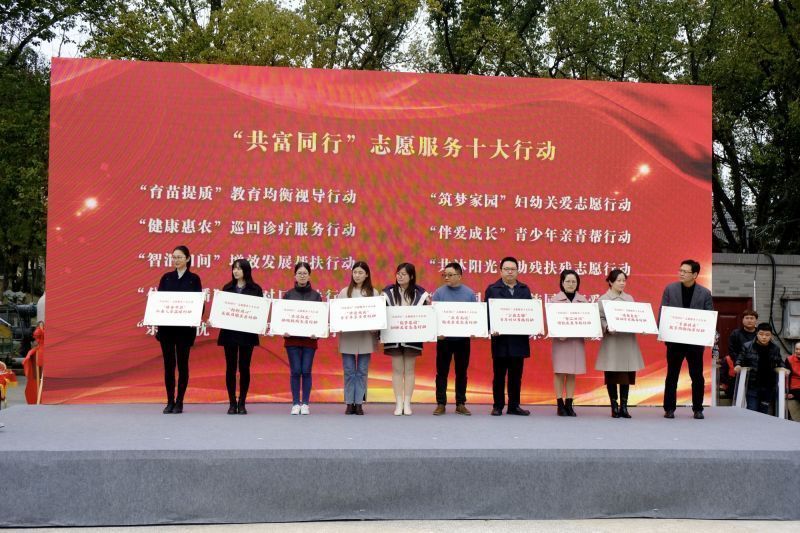 宁波志愿服务主题月昨日开启！“共富同行”首批志愿服务十大行动发布