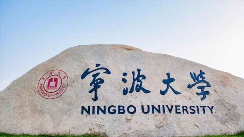 高水平教育均衡助力推动共同富裕