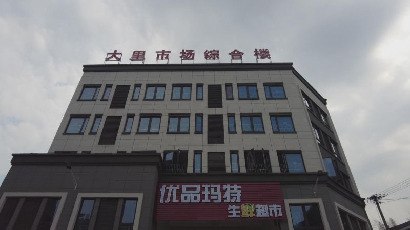 宁海这个村，废弃电影院改建商业大楼后，集体收入大增！
