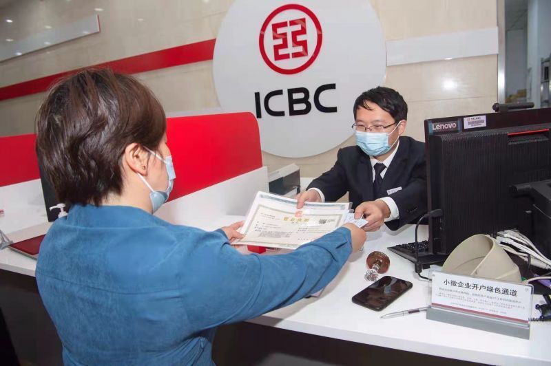 聚焦小切口，改善大民生！人民银行宁波市中心支行多措并举优化金融服务