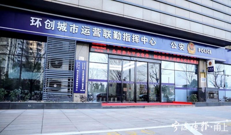无声劝阻聋哑夫妇现金汇款50万元，帮小伙保住手里的钱…宁波“义警”第一时间识破骗局！