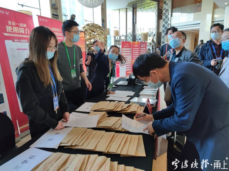 市政协委员“扫码”报到，宁波正式进入两会时间