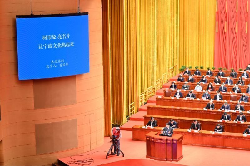 两会现场 | 这场委员大会发言，“言值”高，“干货”足！