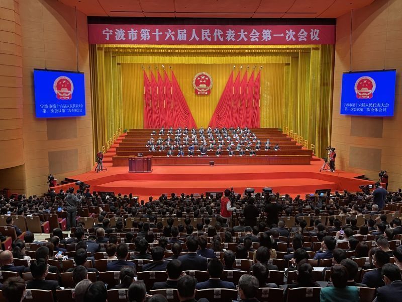 市十六届人大一次会议举行第二次全体会议，彭佳学汤飞帆等出席