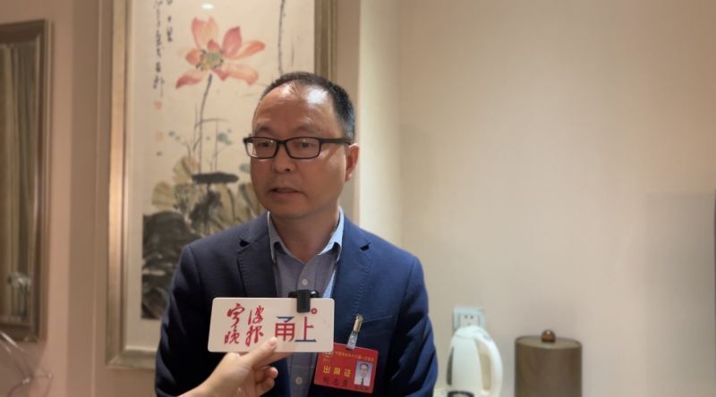 两会关注｜加快“扩中”“提低”改革 打造“甬有”金名片   政协委员热议“共同富裕”  