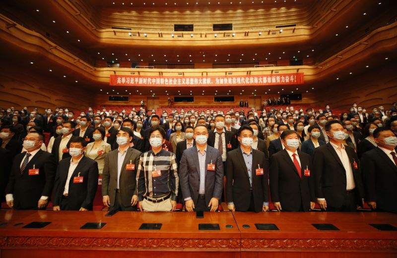 共绘现代化滨海大都市建设壮美图景，市政协十六届一次会议闭幕