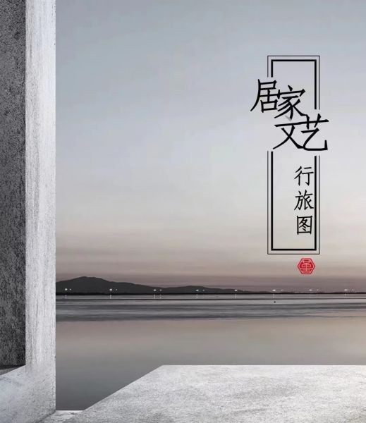 临时闭馆，服务不打烊！宁波多家图书馆推出“云端品书香”，带你邂逅诗和远方