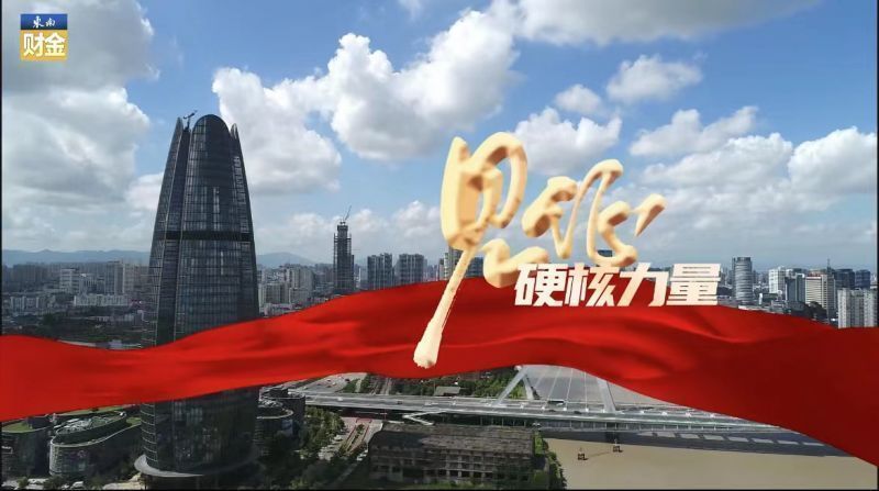 今日启程！探访宁波制造业硬核力量，助力打造全球智造创新之都