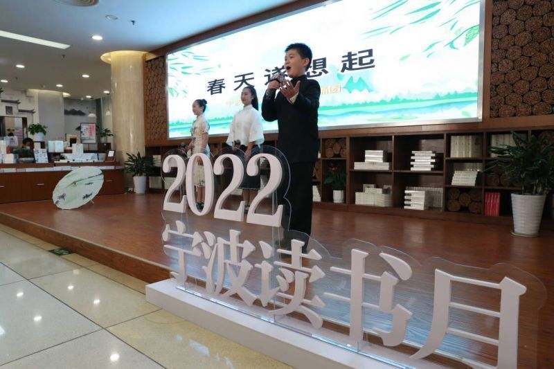 这样阅读一座城，宁波媒体统一推出《阅读家》栏目