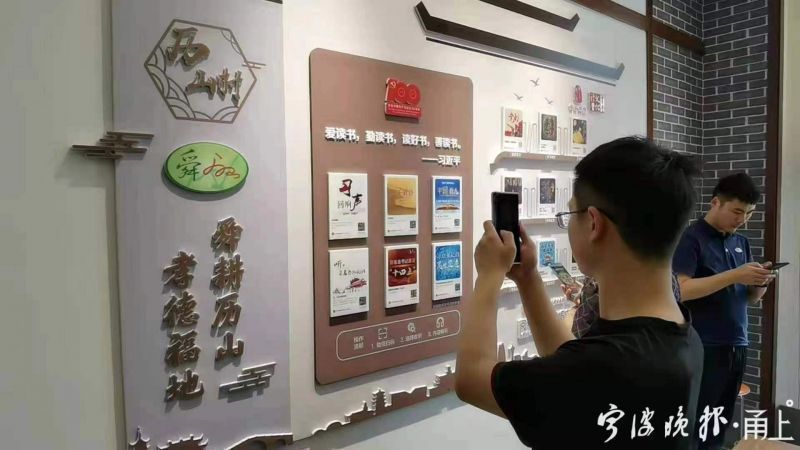 聚焦“数字文化”和“共同富裕”，今年“阅读驿站·云听宁波”网点将再增加110个