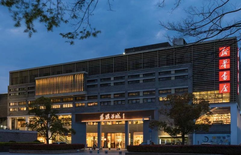 慈溪书城获评全国“年度最美书店”！宁波将进一步支持实体书店发展