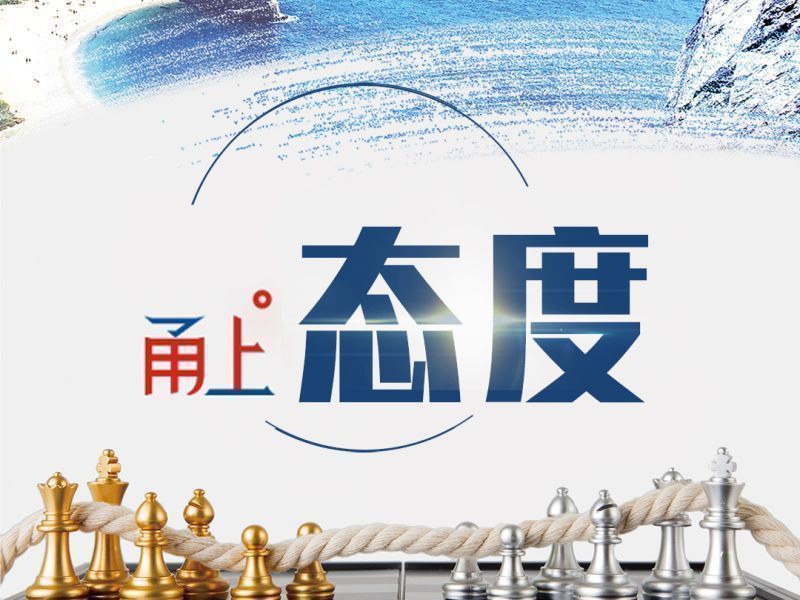 甬上态度 | 钱海军“多出来”的12.5年：让人震撼，给人启迪