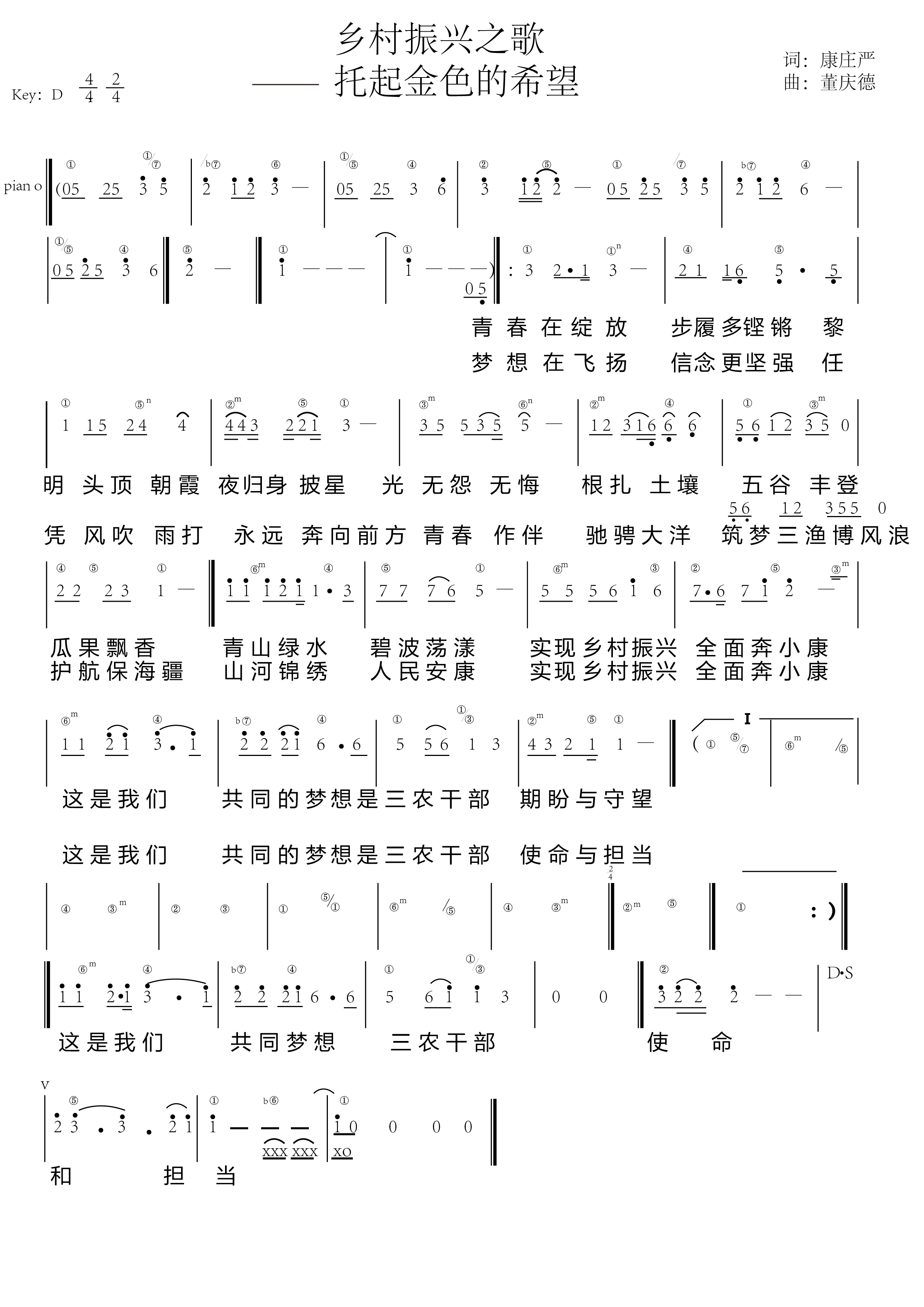 市農業農村局機關幹部,中國作家協會浙江分會會員.