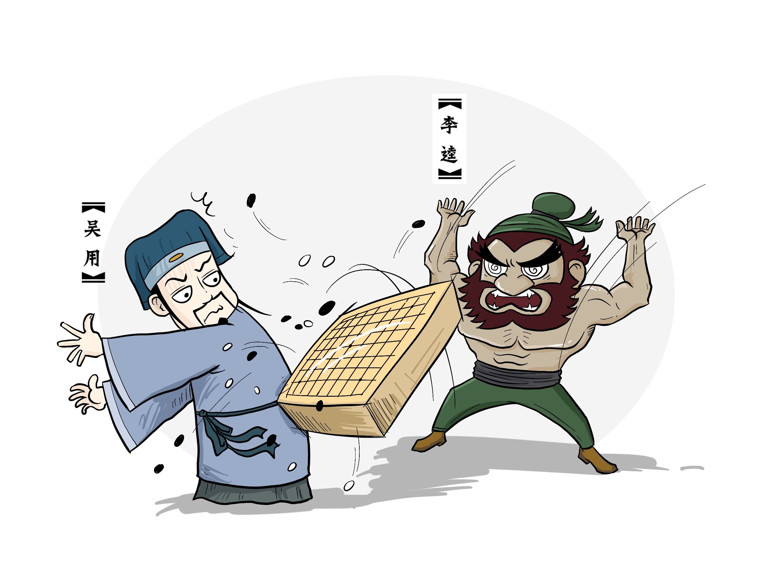 归棹庐主 | 叵耐那厮不来接我们 ——江州劫法场之谜(之五)