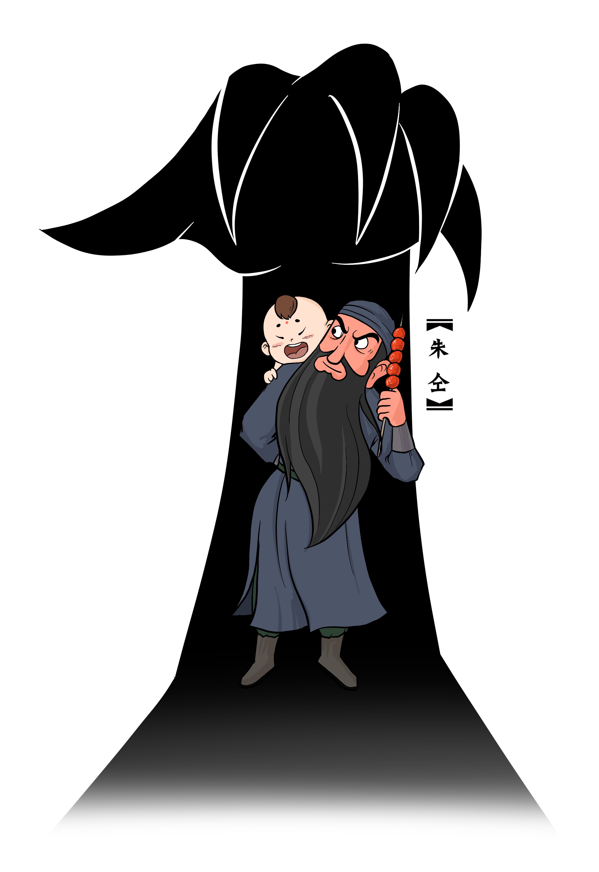 归棹庐主可晓得这胡子是催命判官么小衙内之死之一