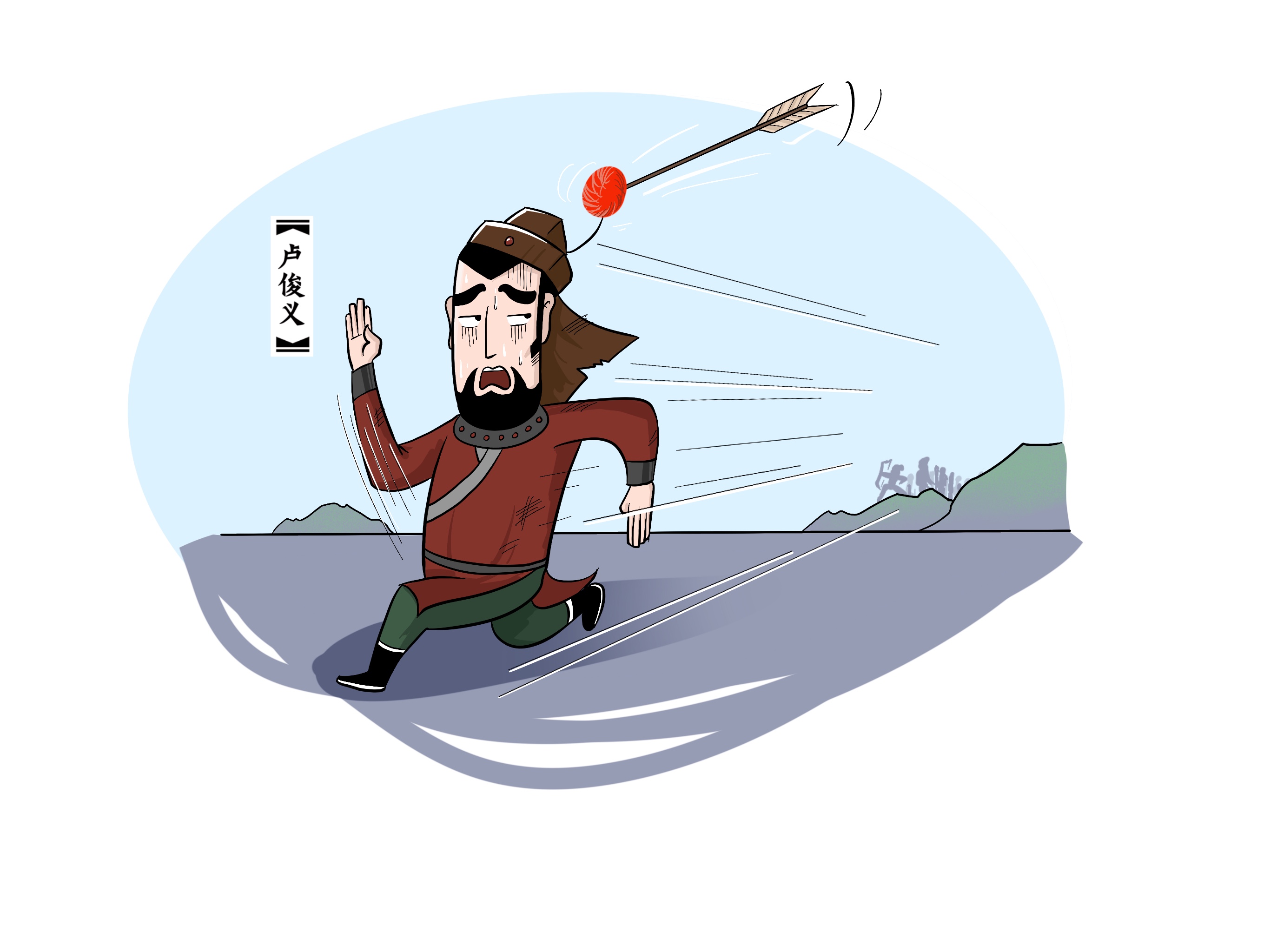 归棹庐主|不是你便是我——卢俊义的悲剧(之三)